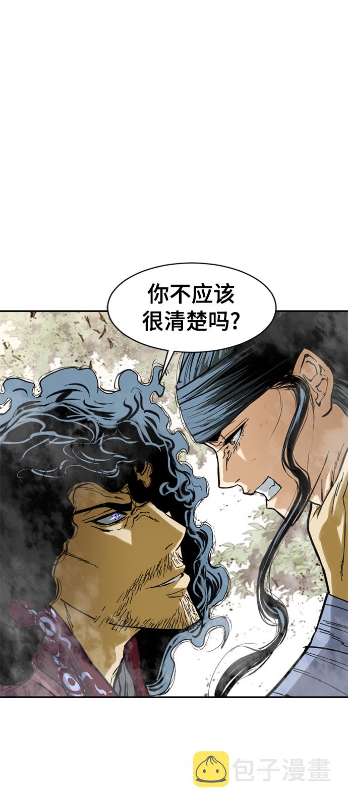 [第38话] 大魔灵城之战（2）11