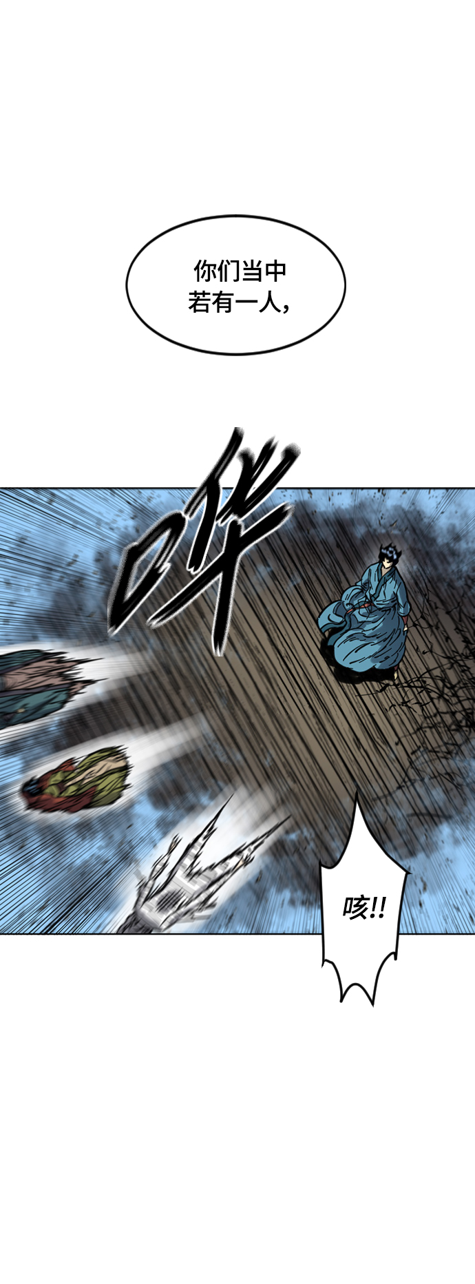 [第二季] 第15话60
