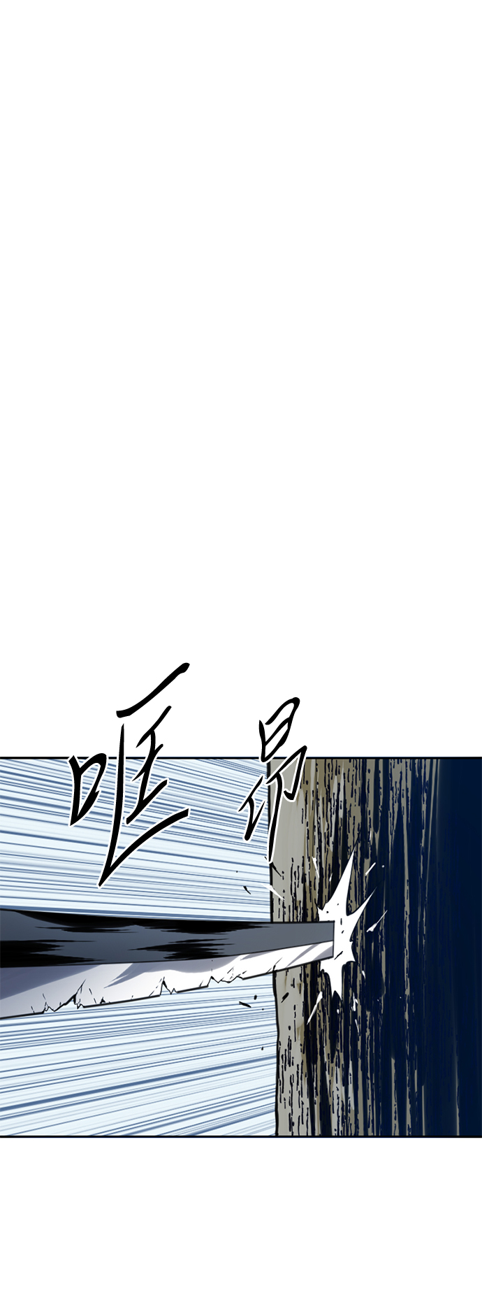 [第30话] 水怪（2）45