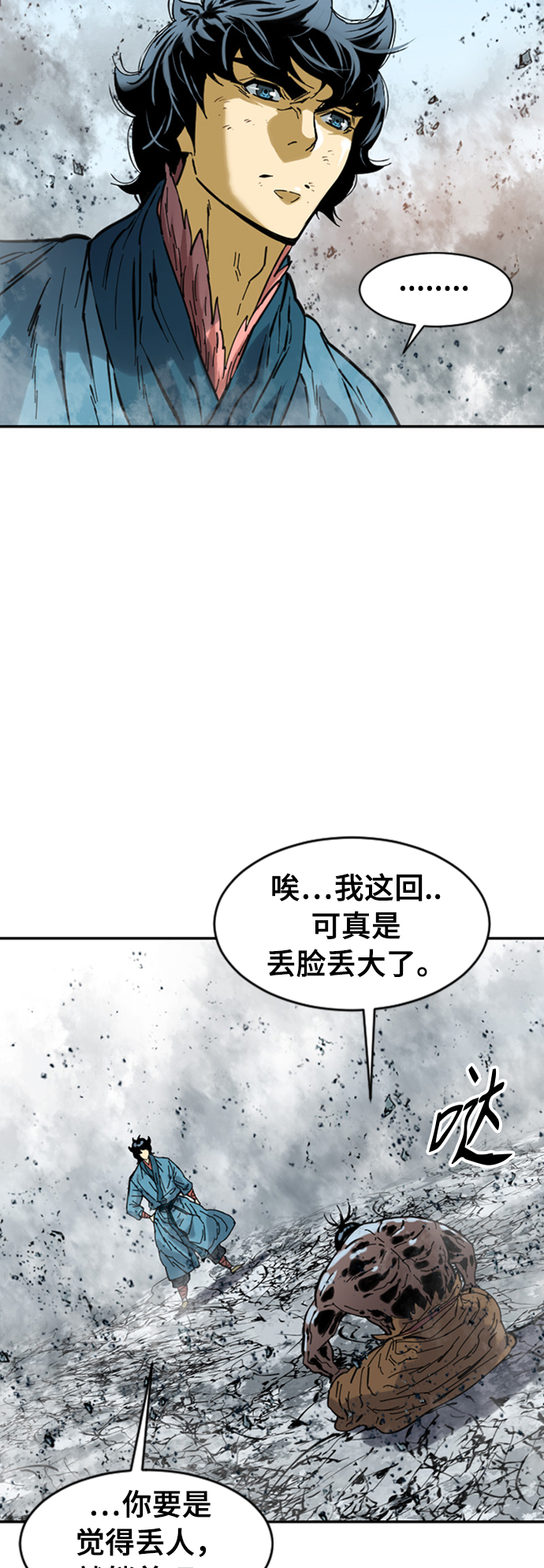 [第39话] 大魔灵城之战（3）38