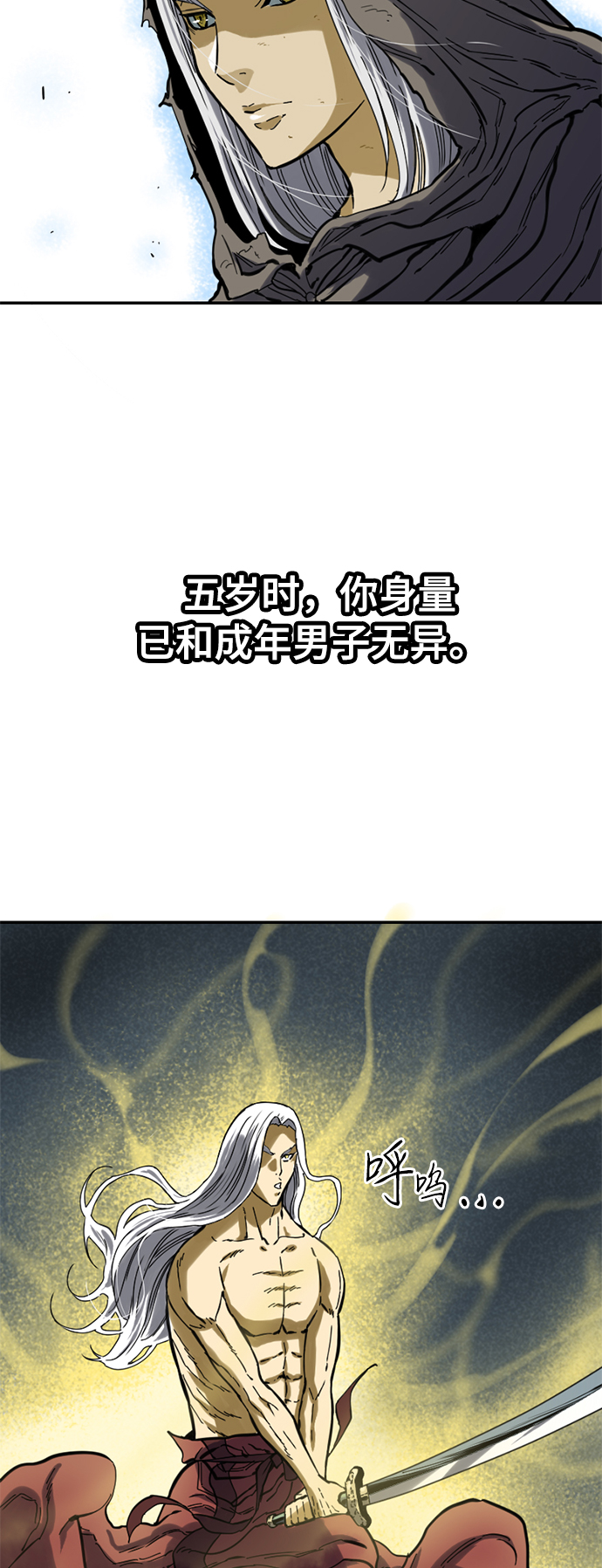 [第24话] 天魔19
