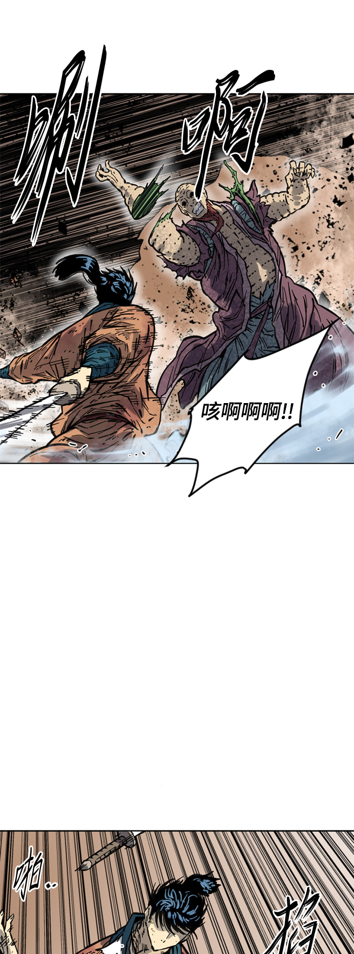 [第二季] 第5话46