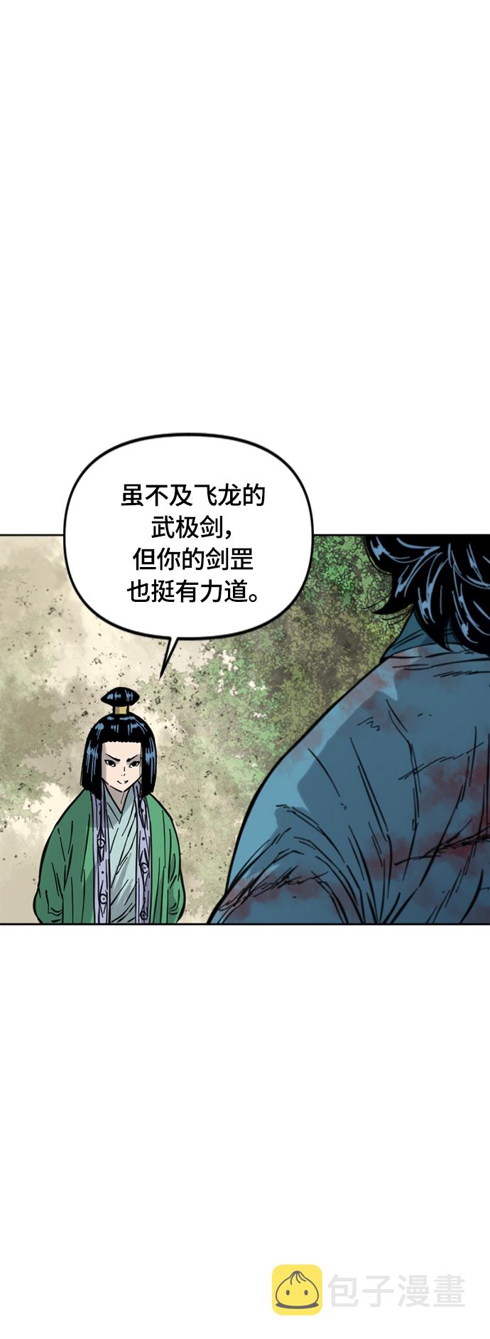 [第二季] 第34话8