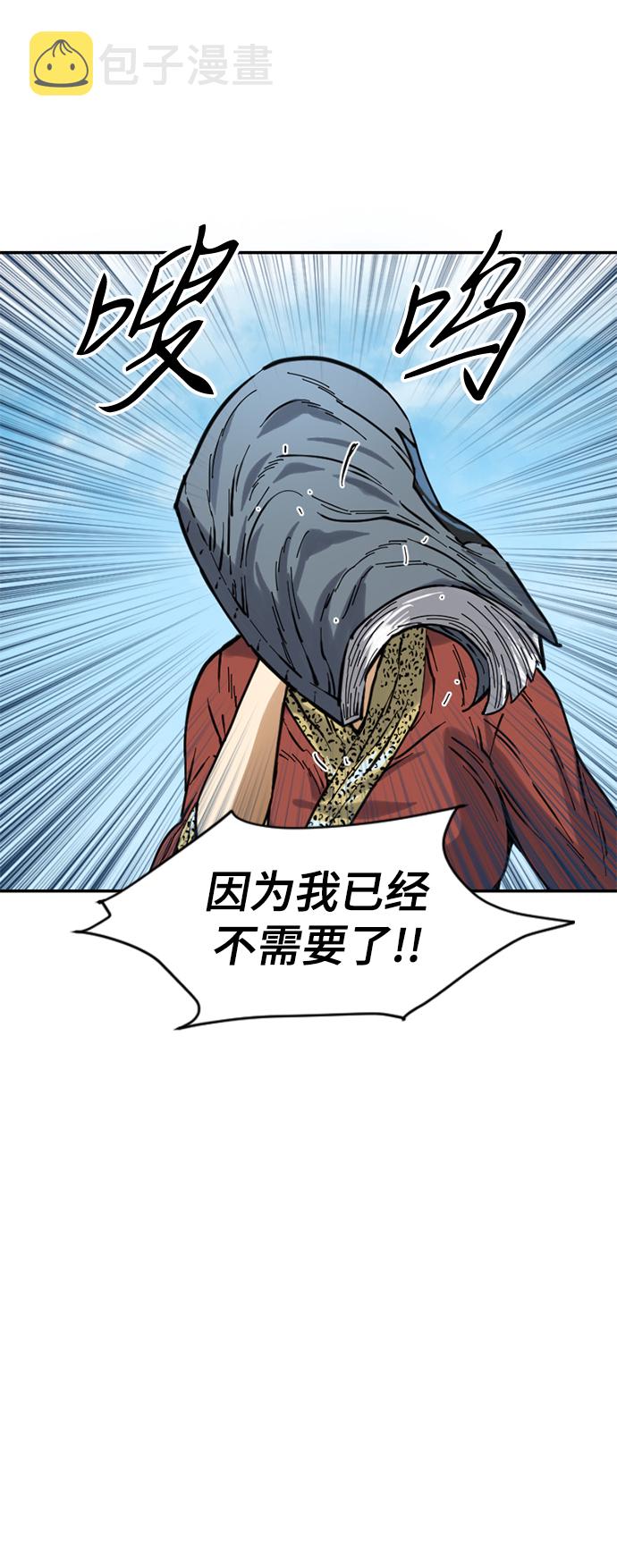 [第42话] 大魔灵城之战（6）58
