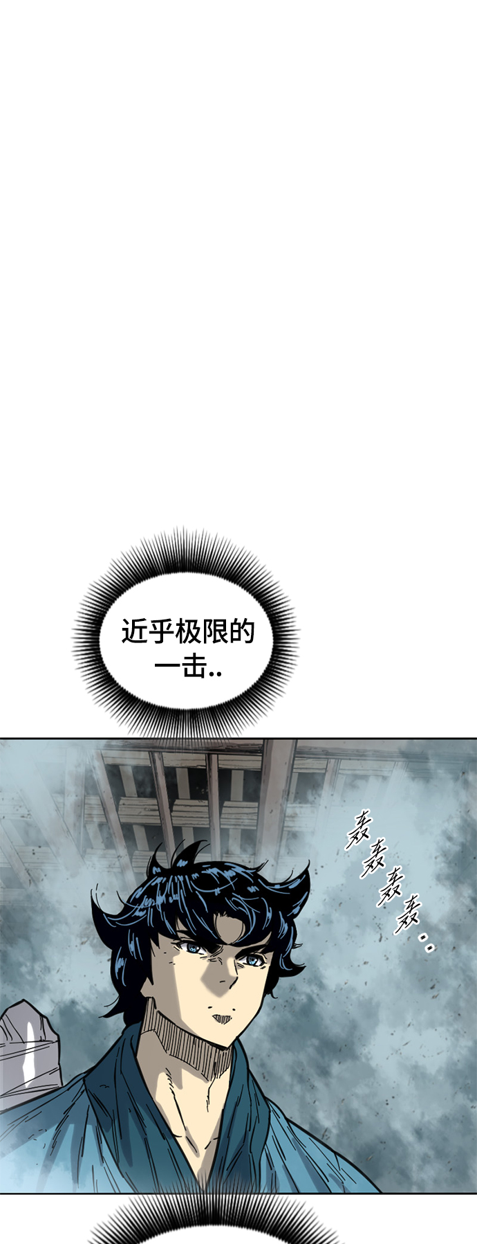 [第二季] 第31话6