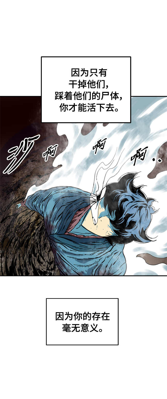 [第45话] 大魔灵城之战（9）22