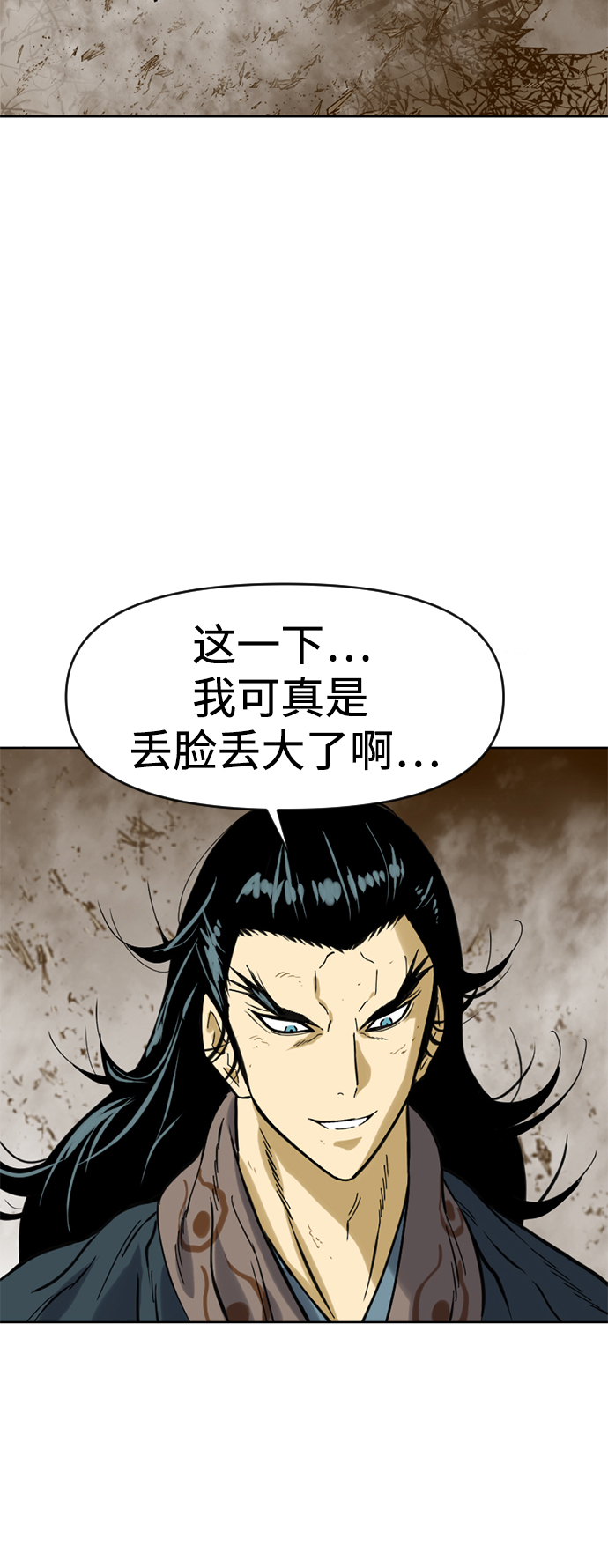 [第21话] 怪物（4）44