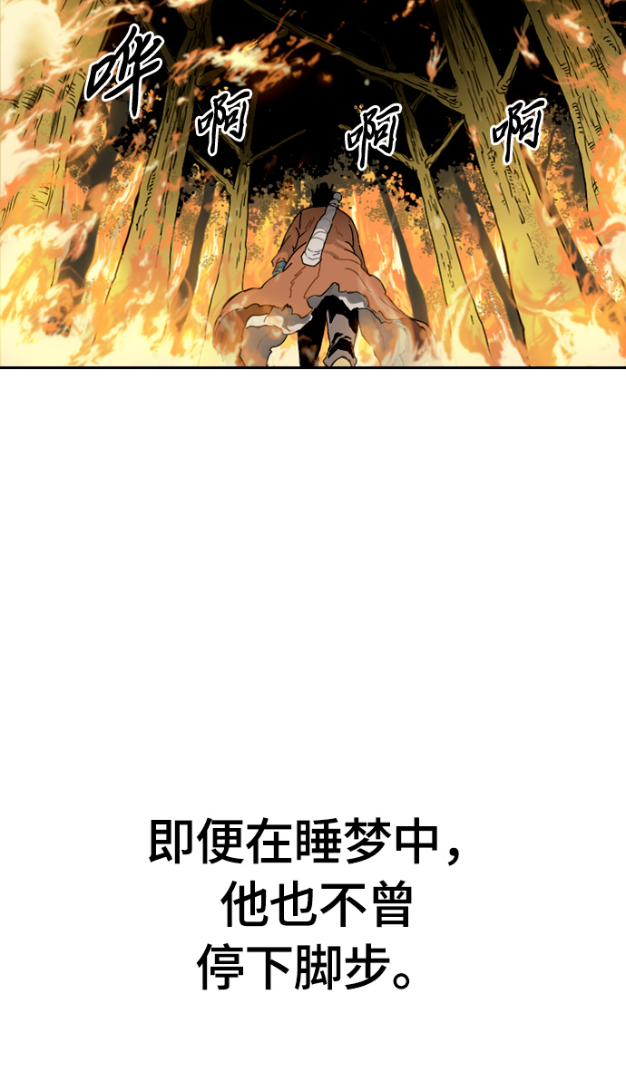 序章10