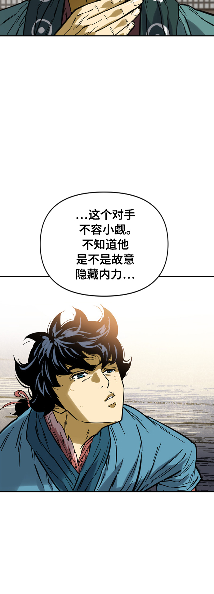 [第36话] 铁魔5