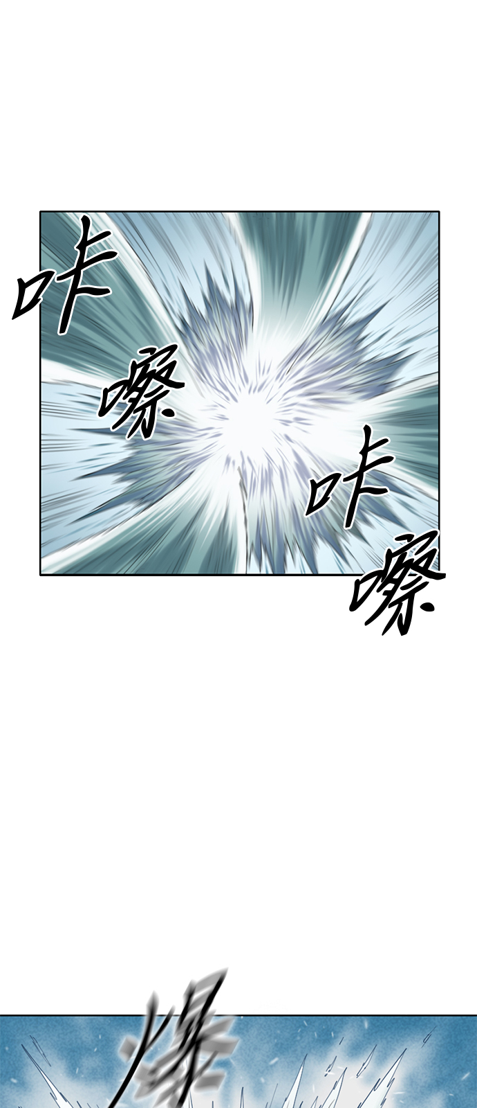 [第5话] 魔灵城7