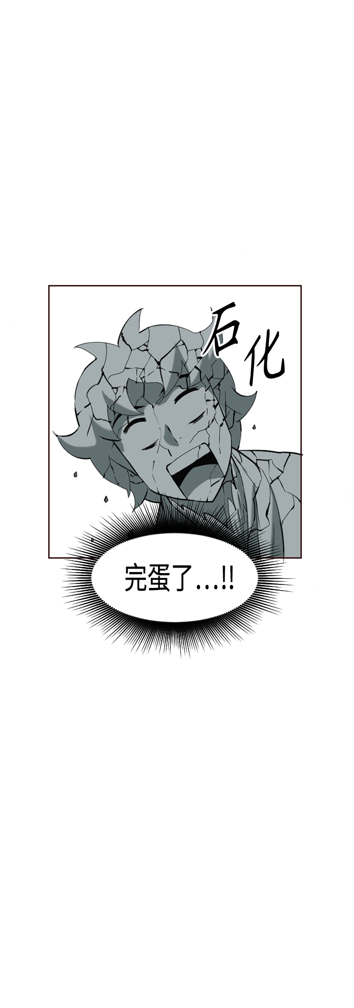 [第15话] 正式员工58