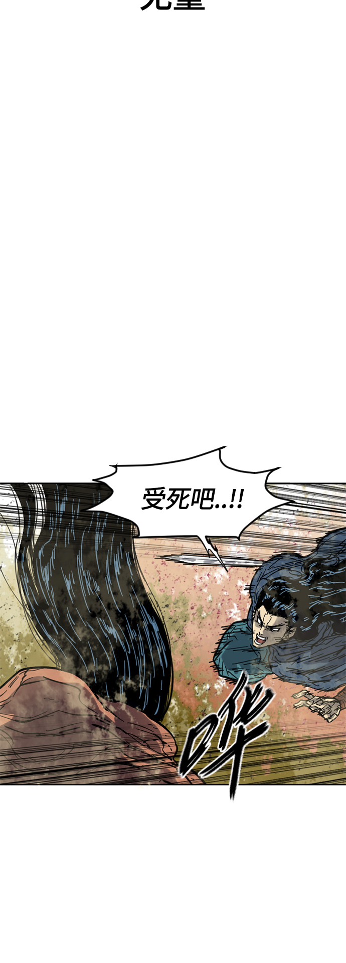 [第二季] 第25话54