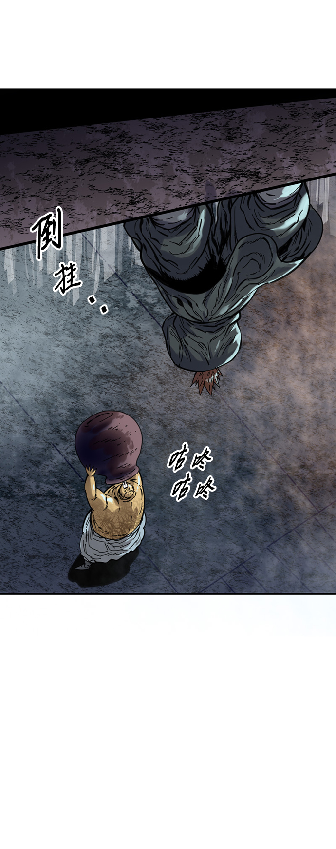 [第40话] 大魔灵城之战（4）68