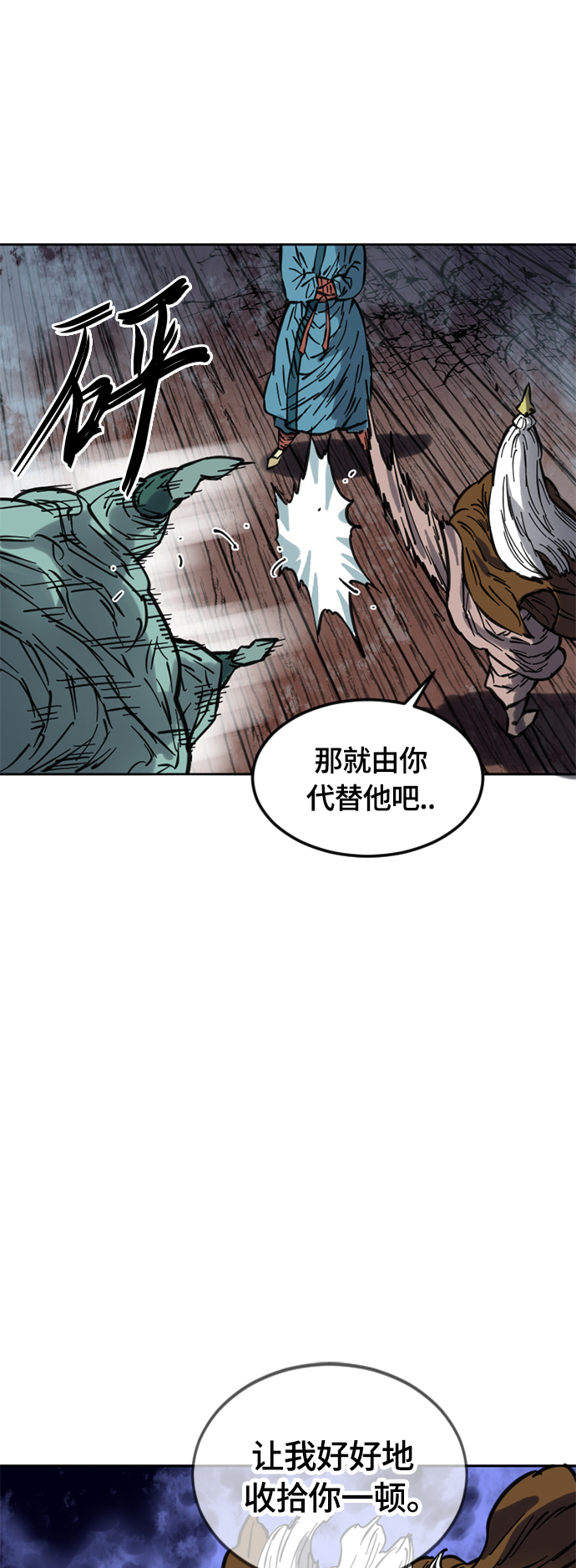 [第二季] 第9话39