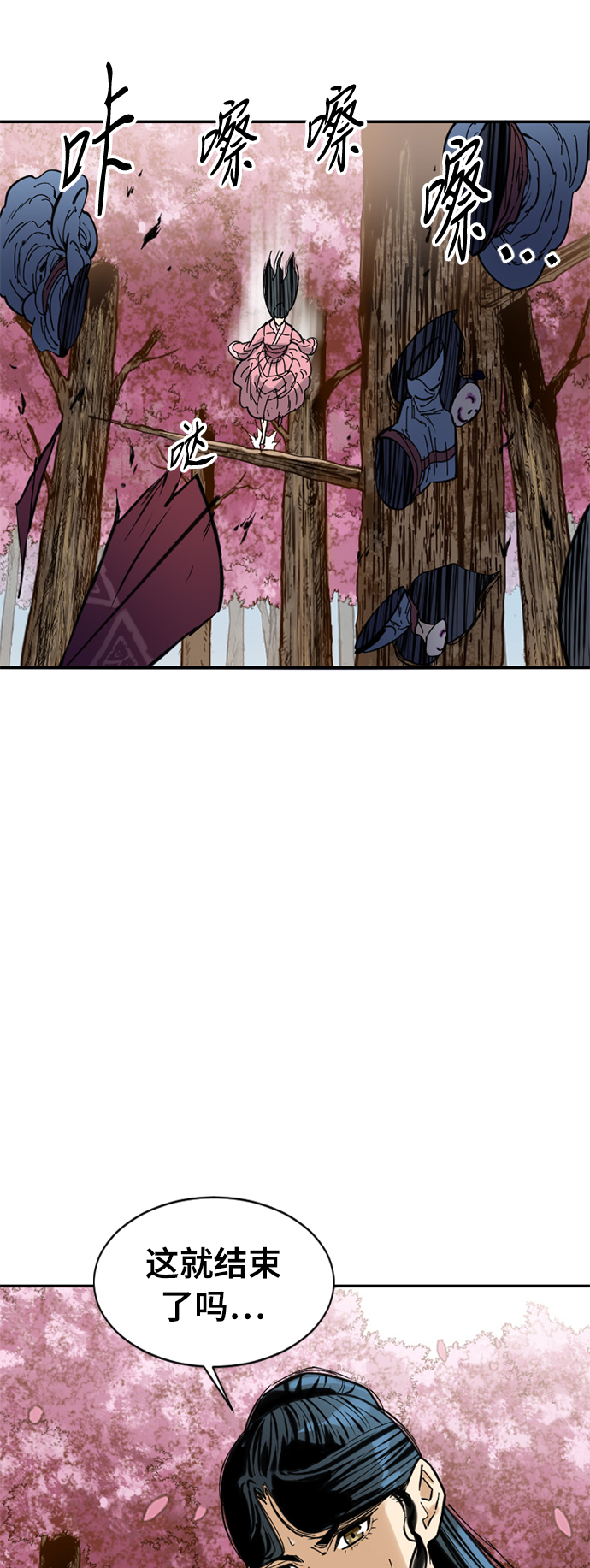 [第41话] 大魔灵城之战（5）59