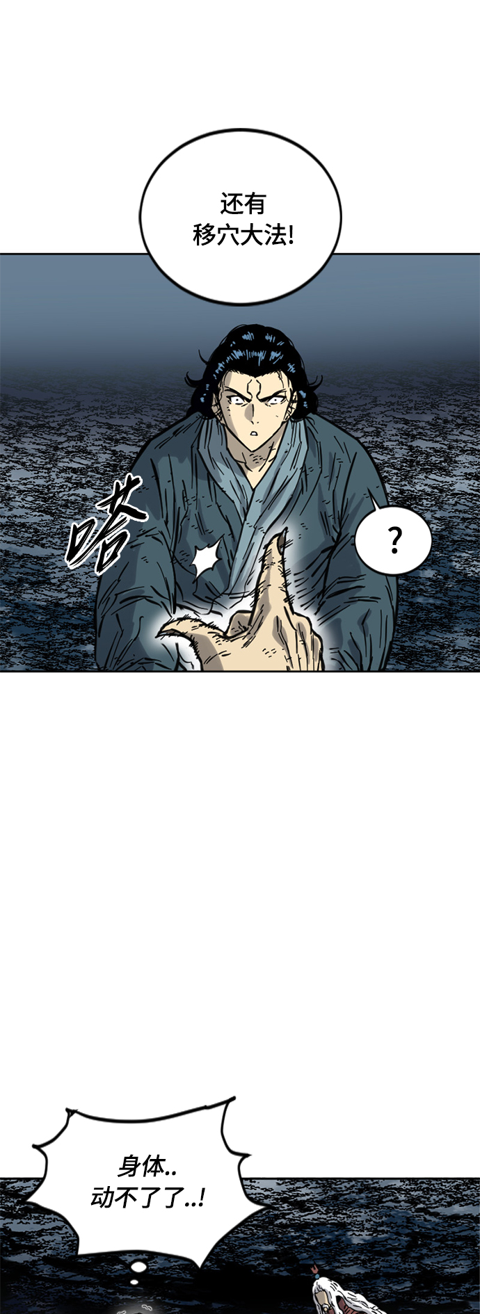 [第二季] 第19话57
