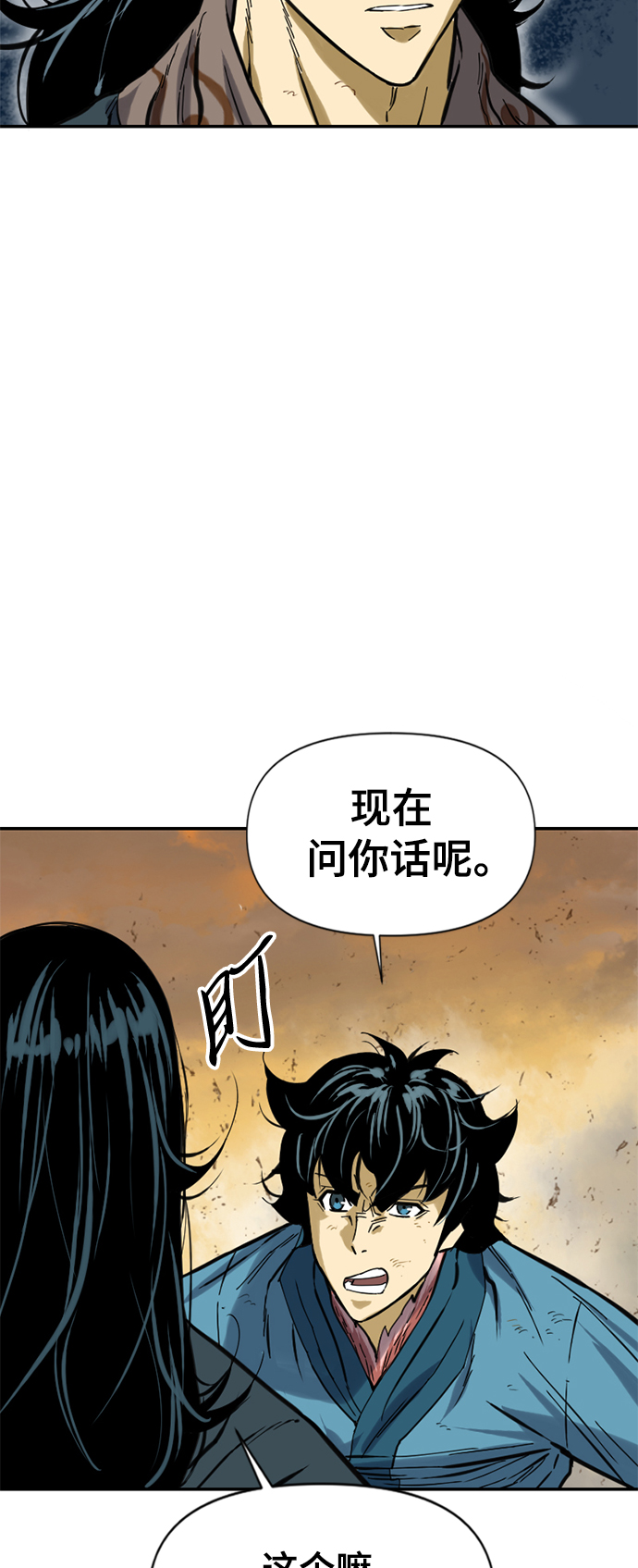 [第23话] 决意74