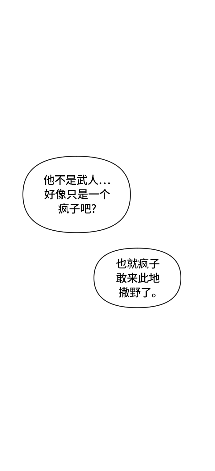 [第31话] 宣战69