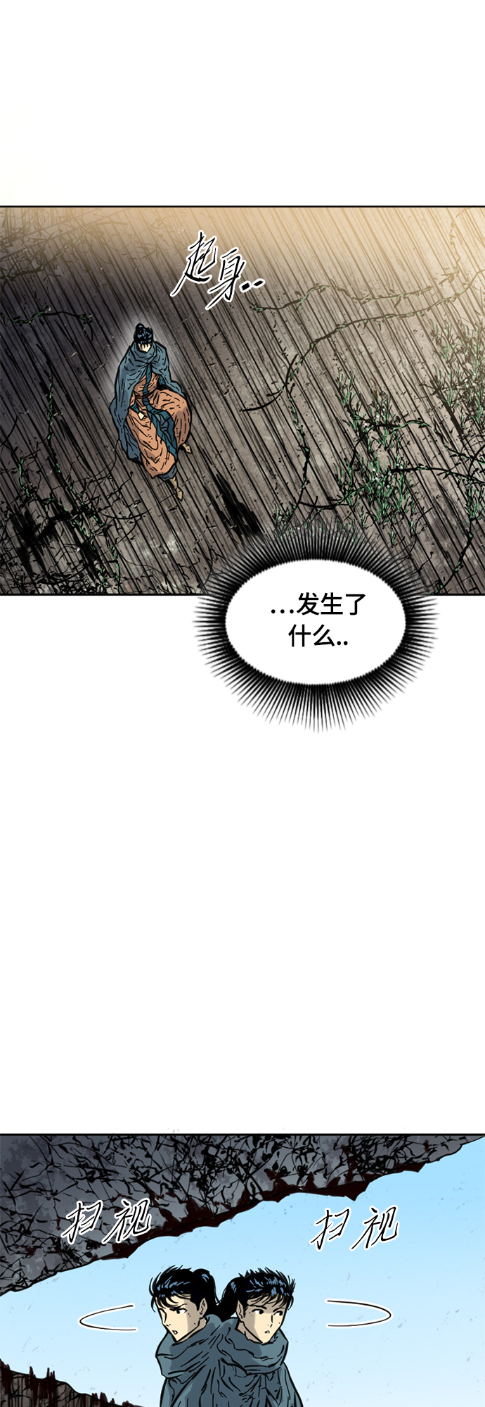 [第二季] 第19话36
