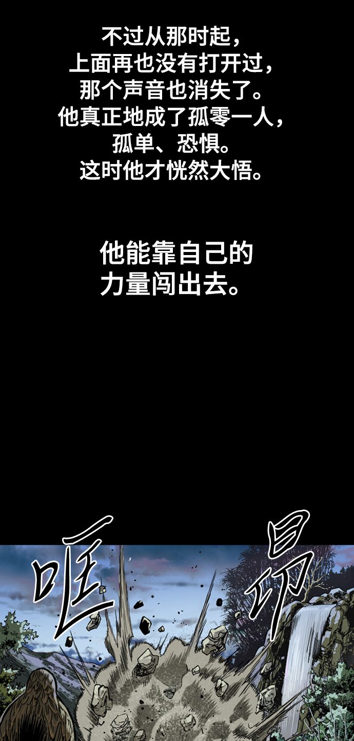[第26话] 一无痕（2）27