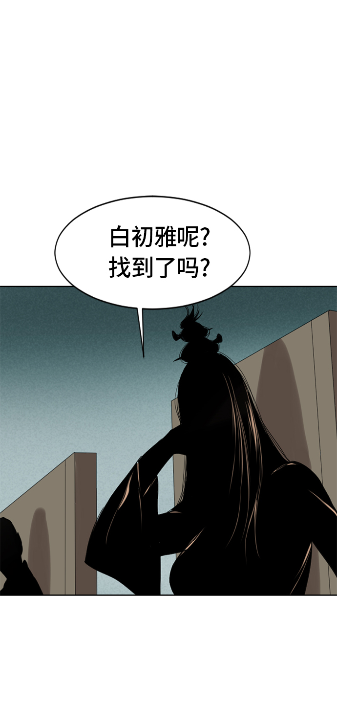 [第5话] 魔灵城60