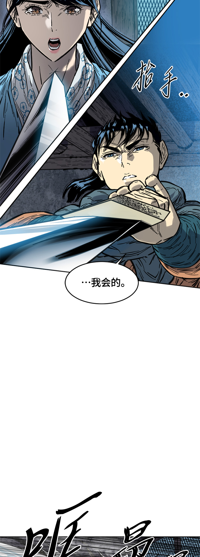 [第二季] 第3话77