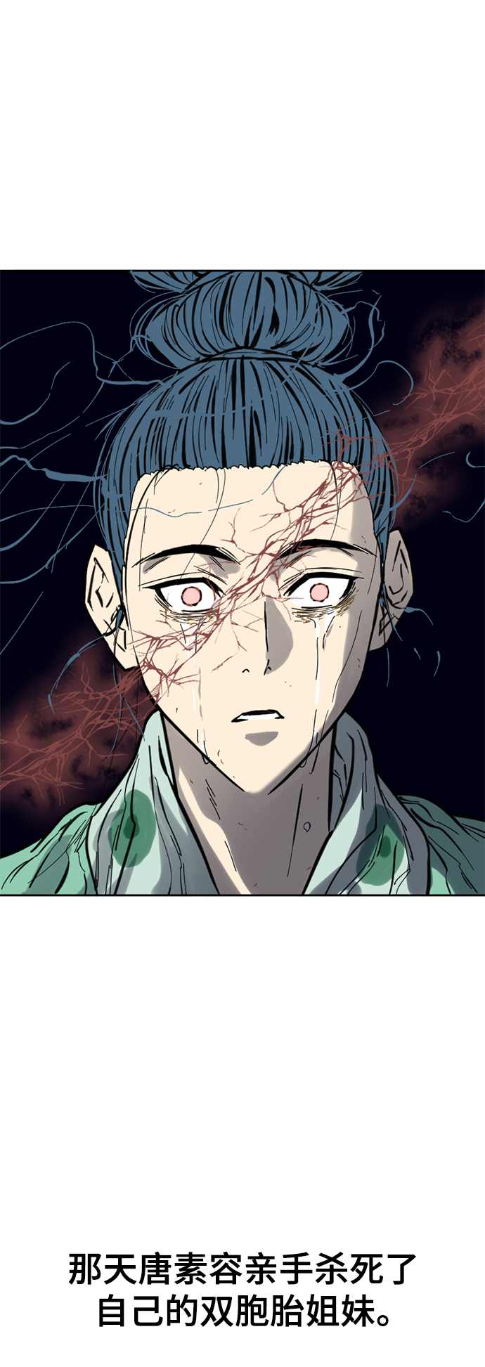 [第49话] 大魔灵城之战（13）65