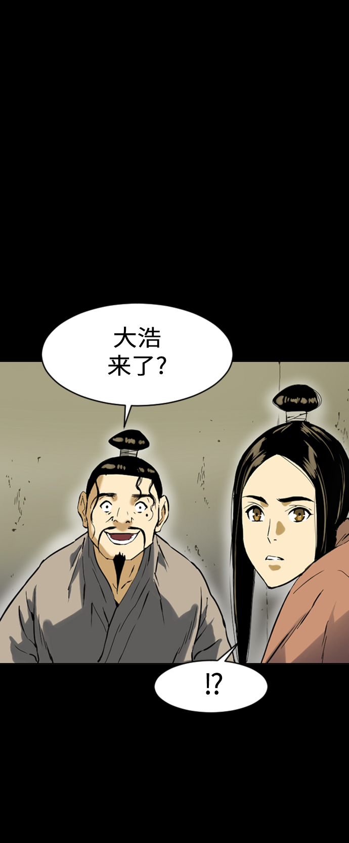 [第12话] 飞流（1）42