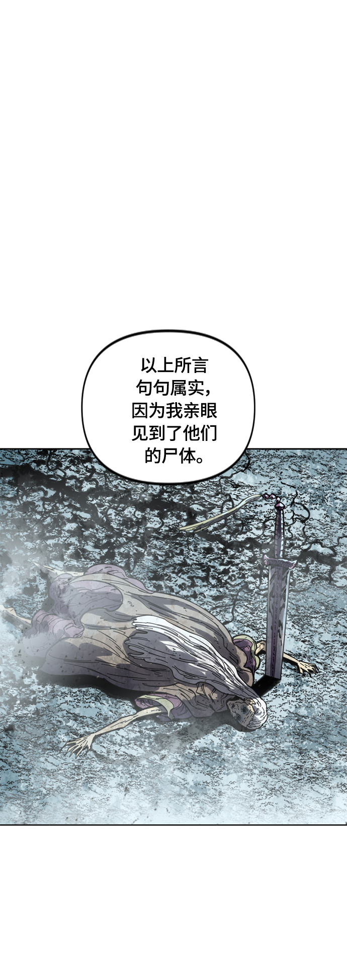 [第二季] 第29话25