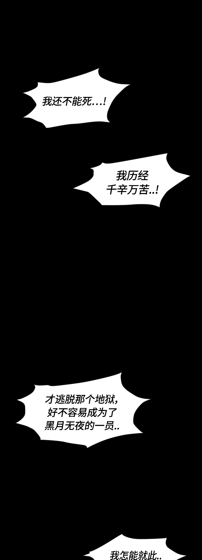 [第二季] 第18话64