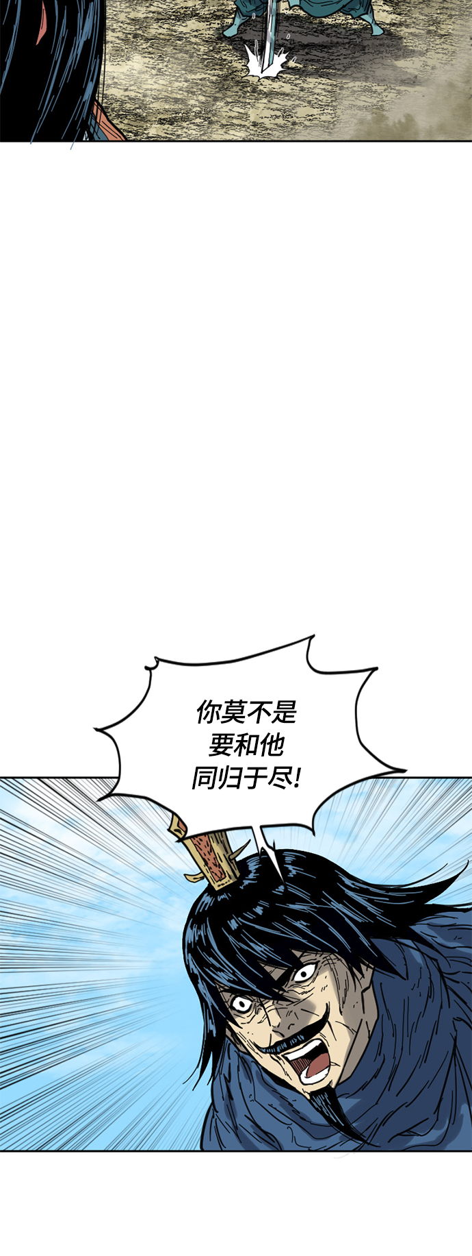 [第二季] 第23话38