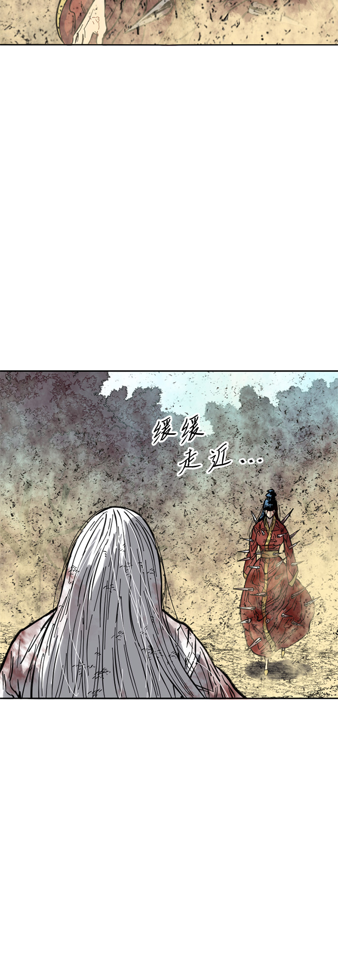 [第53话] 终结（1）57