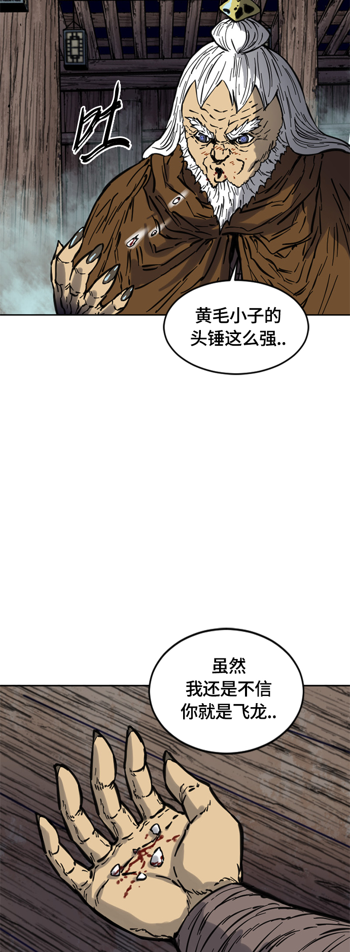 [第二季] 第9话44
