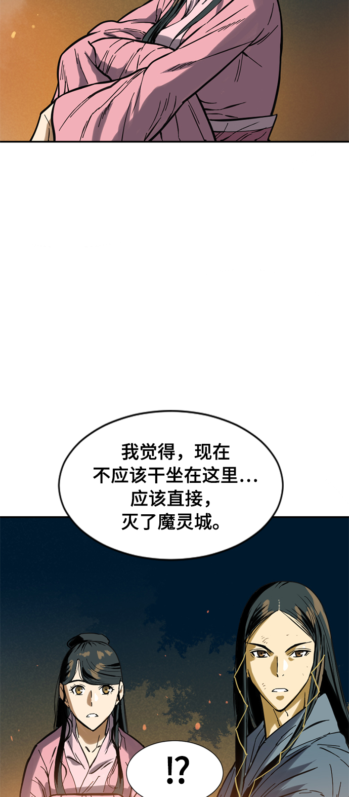 [第23话] 决意92