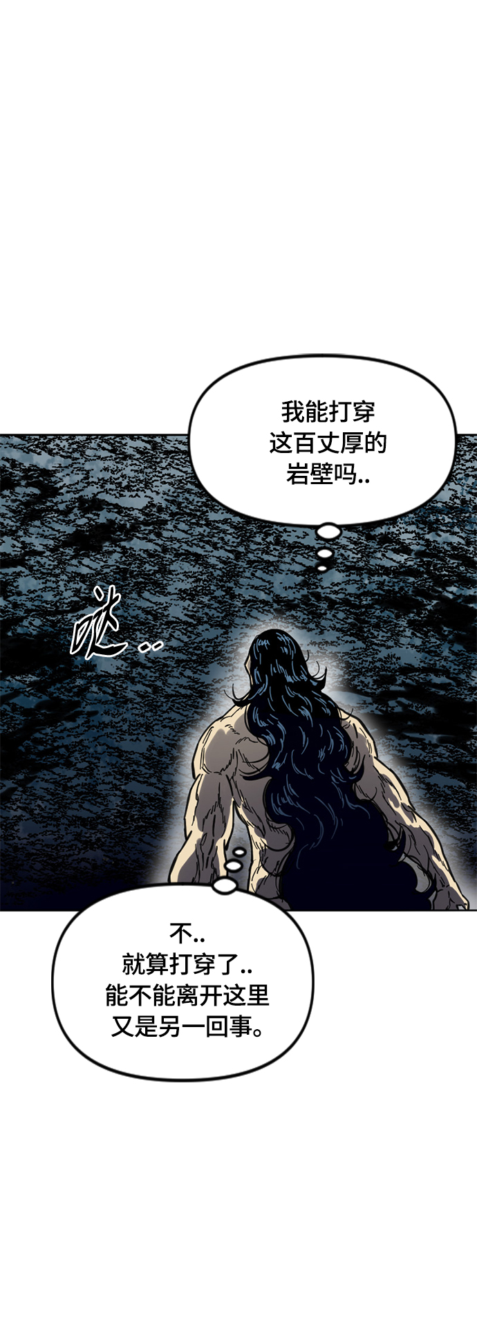 [第二季] 第23话67