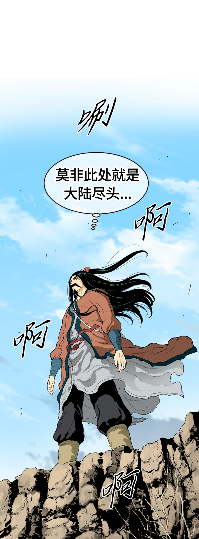 序章34