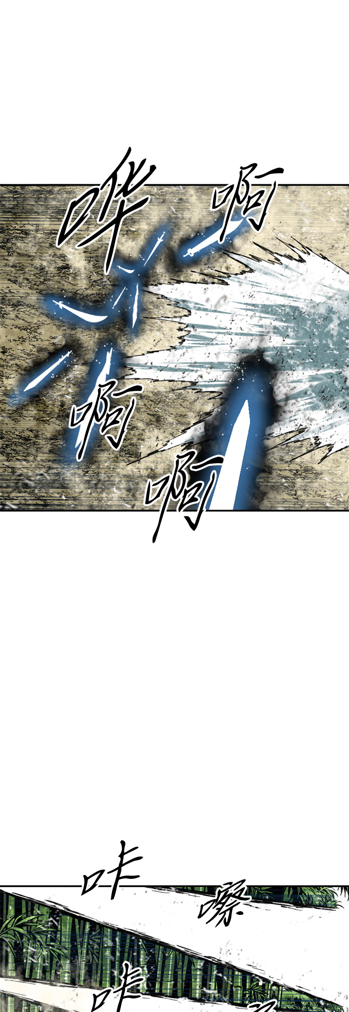 [第47话] 大魔灵城之战（11）52