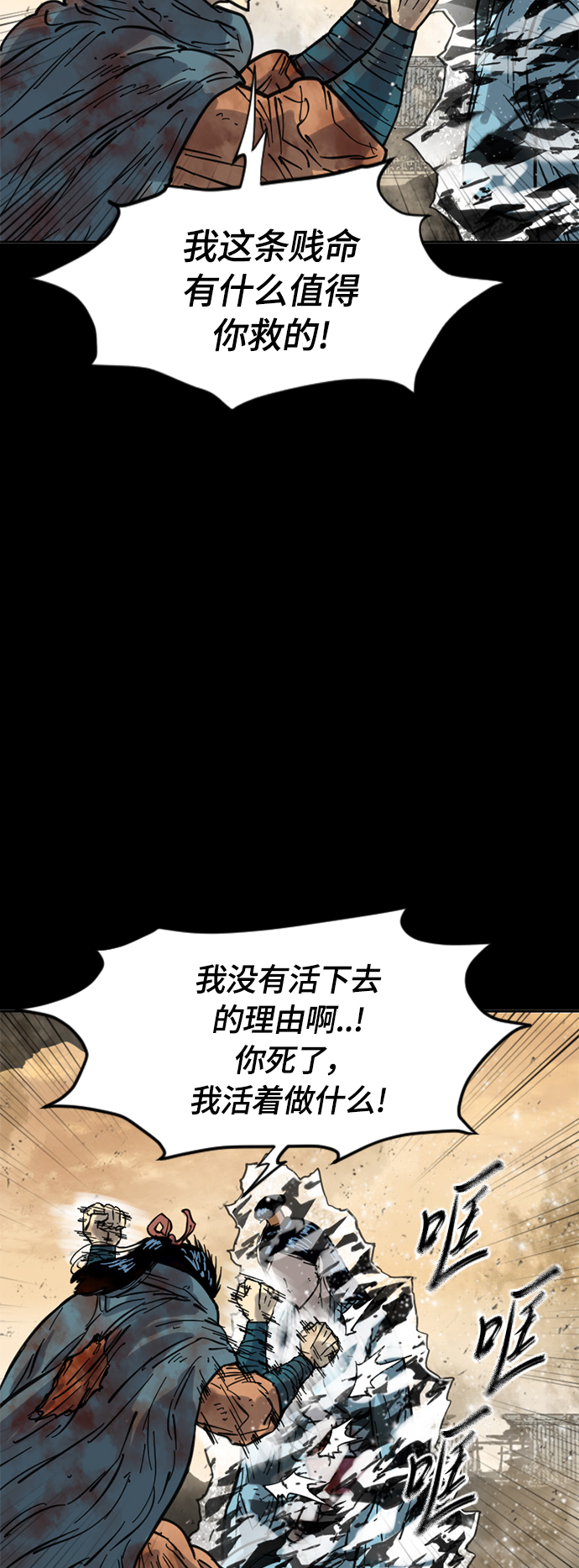 [第二季] 第27话28
