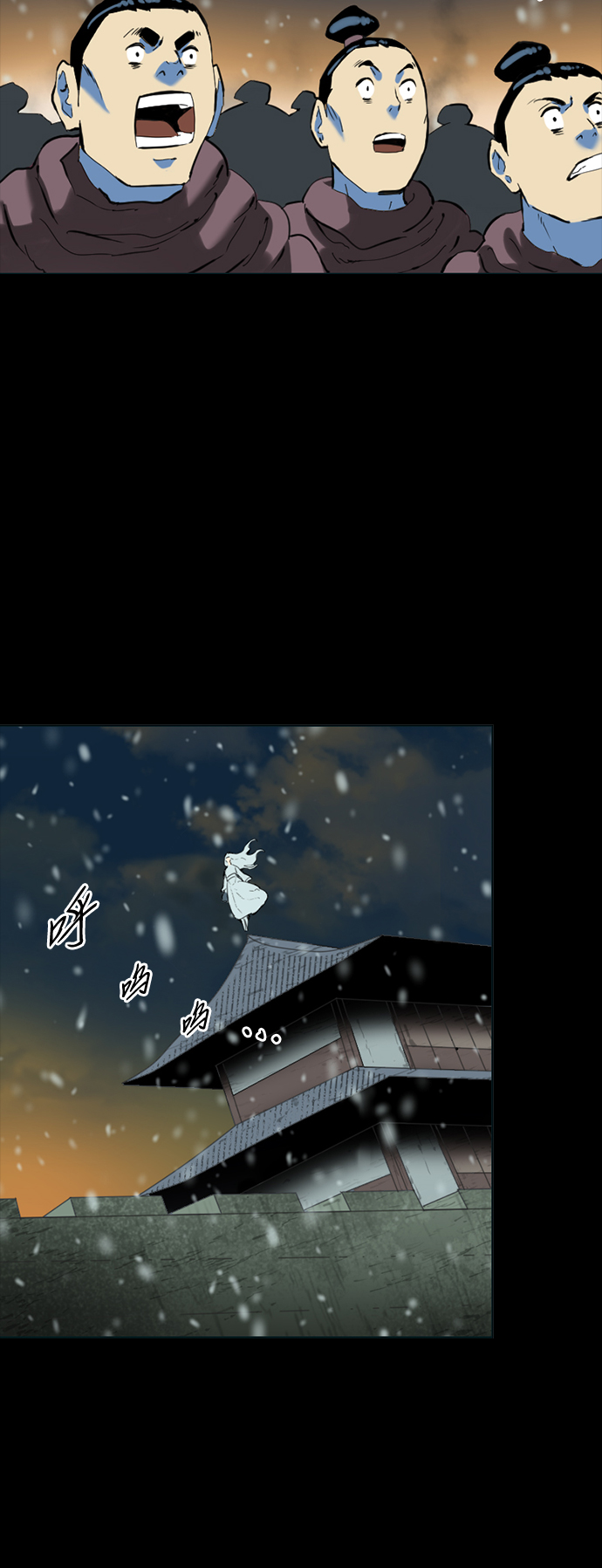 [第11话] 天山雪女（4）54