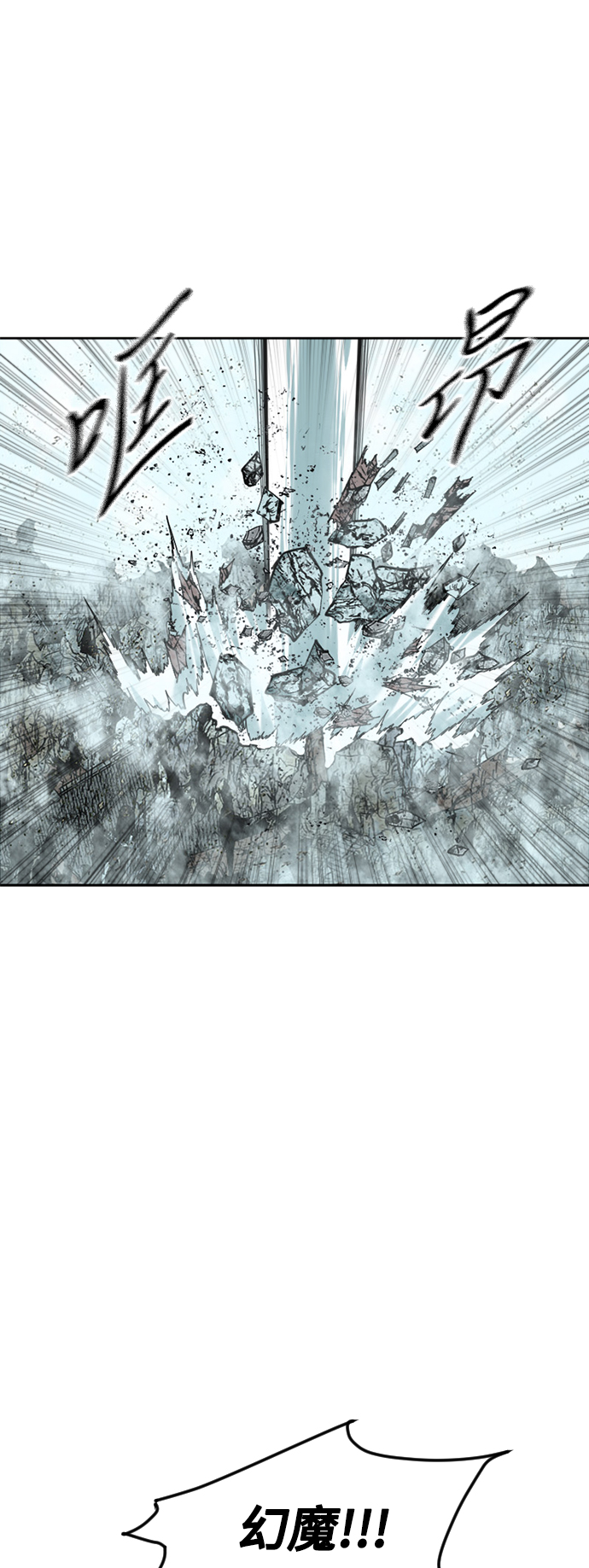 [第59话] 终结（7）16