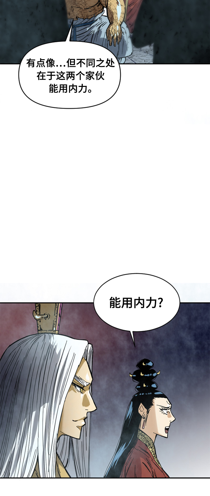 [第40话] 大魔灵城之战（4）44
