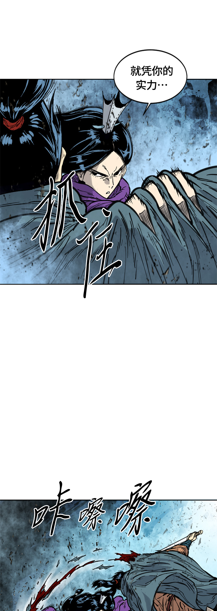 [第二季] 第4话8