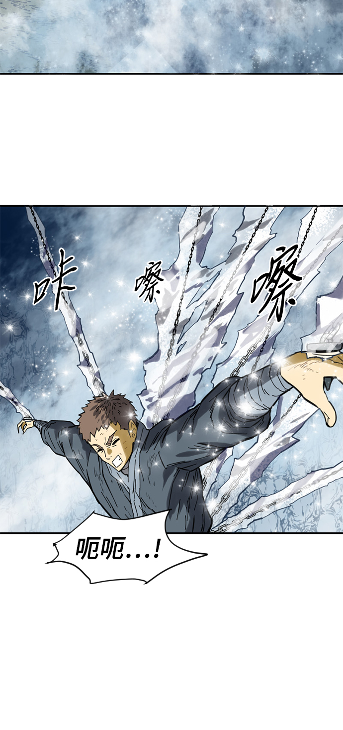 [第31话] 宣战36