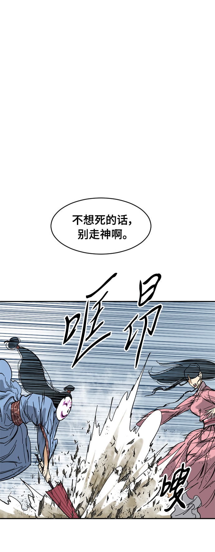 [第41话] 大魔灵城之战（5）29