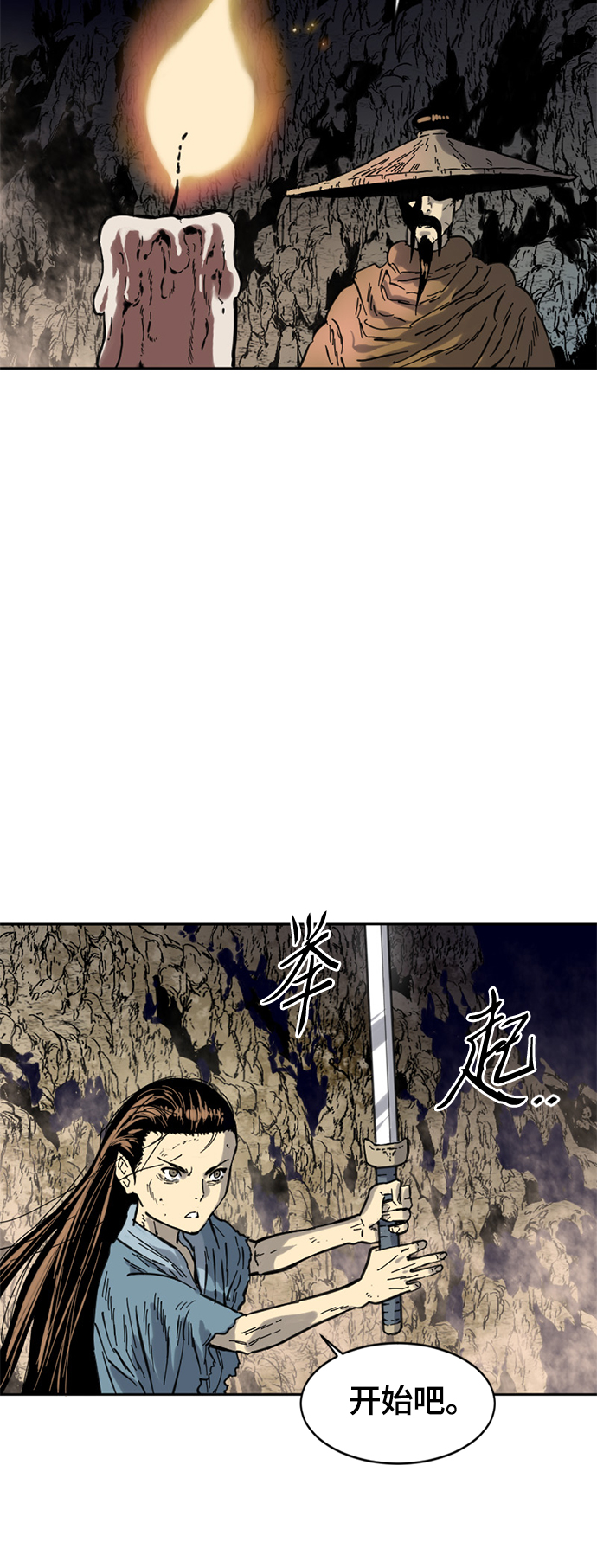[第二季] 第1话17