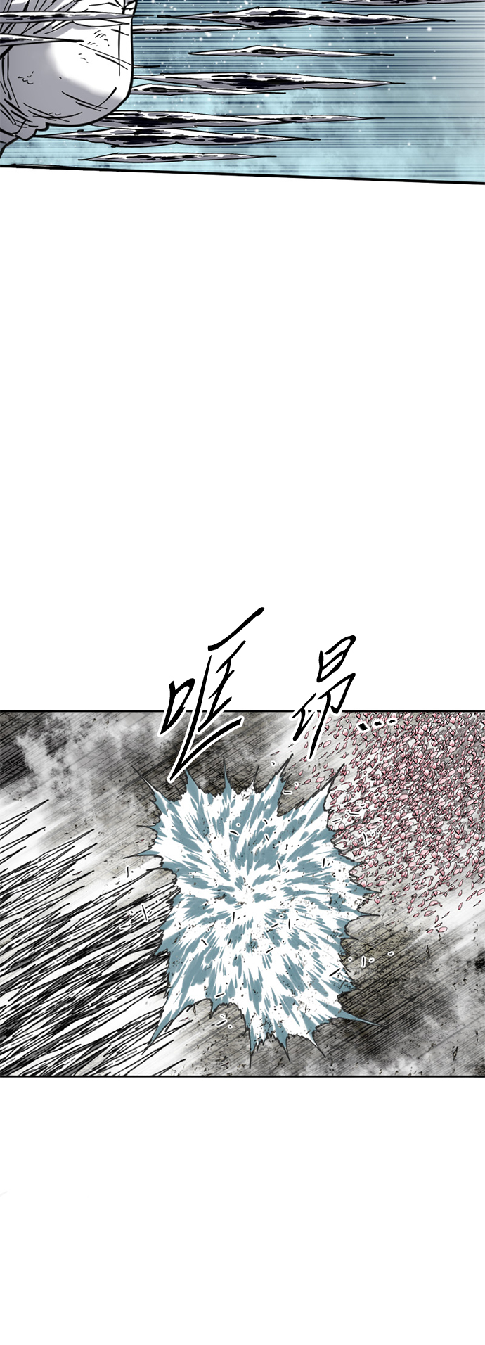 [第53话] 终结（1）44