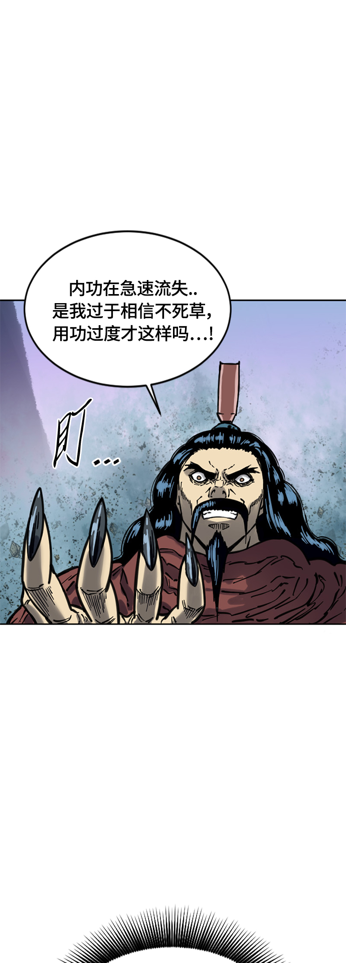 [第二季] 第13话54