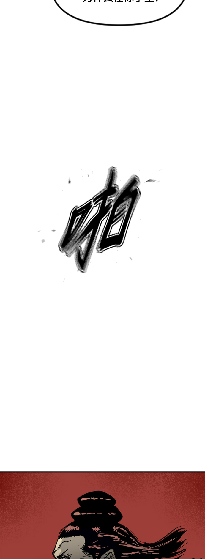 [第二季] 第16话20