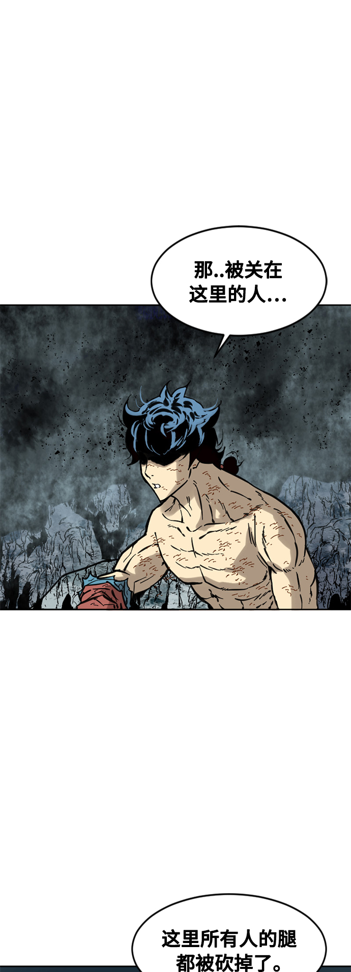 [第56话] 终结（4）64