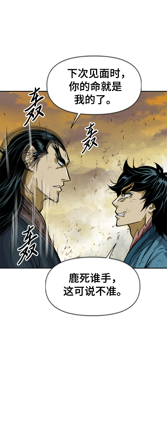 [第23话] 决意77